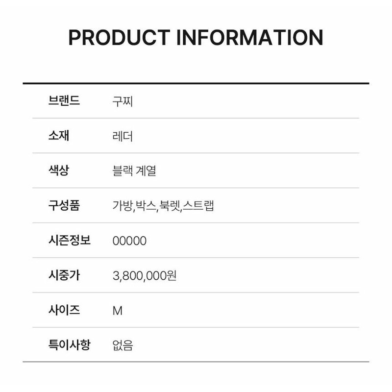 【包稅】GUCCI 全新未使用的阿芙羅狄蒂單肩包-3