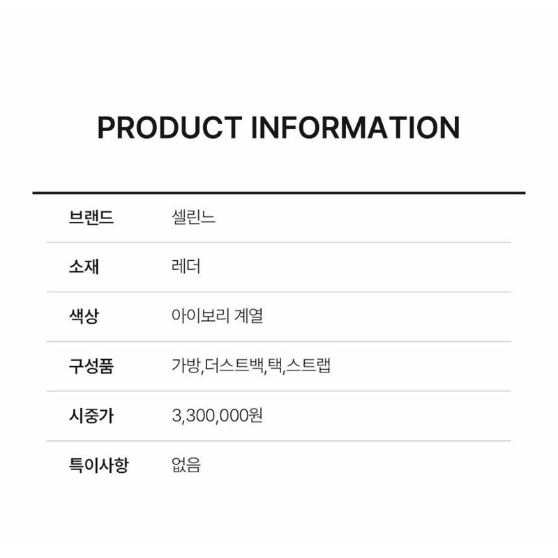 【包稅】CELINE 梯形翻蓋手提包-3