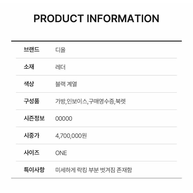 【包稅】DIOR 馬鞍皮單肩包-3