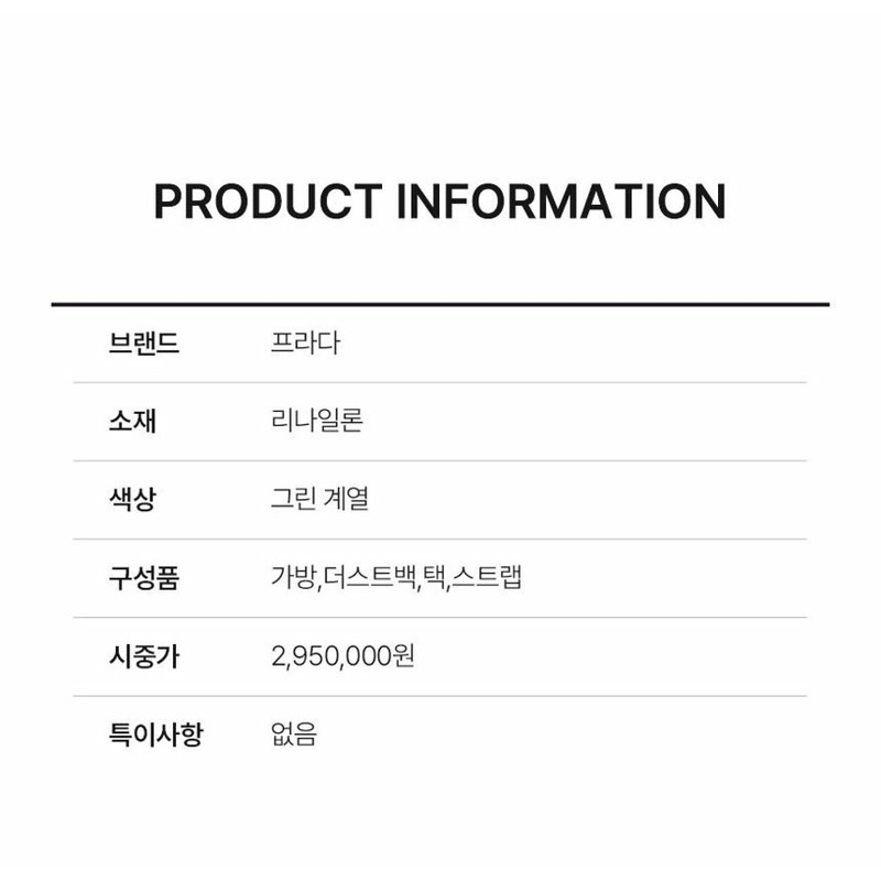 【包稅】PRADA 全新未使用軟墊尼龍迷你包-3