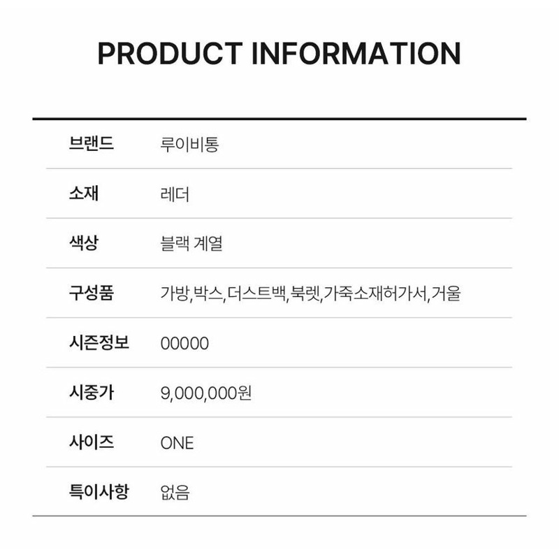 【包稅】LOUIS VUITTON 全新未使用 Python Twist 單肩包 LOB012207-3