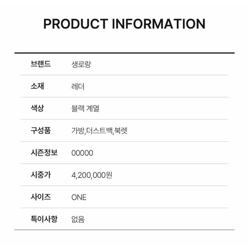 【包稅】SAINT LAURENT 中號 Solferino 單肩包斜背包 SAB021077-3