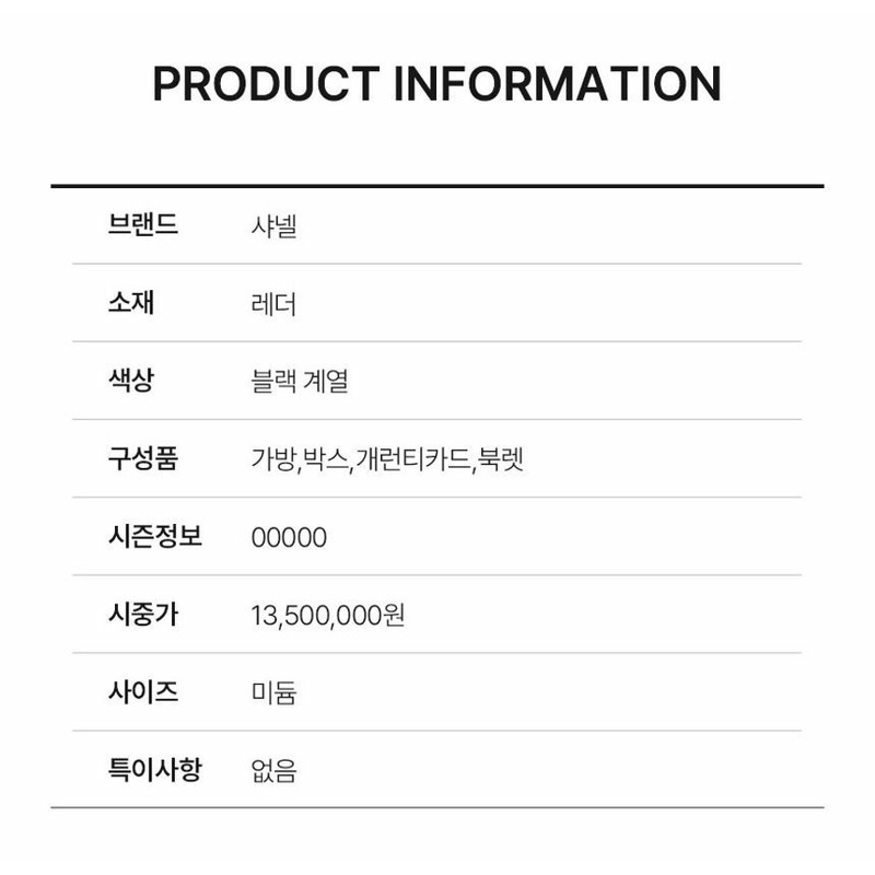 【包稅】CHANEL 經典羊皮四季翻蓋包肩背包-3