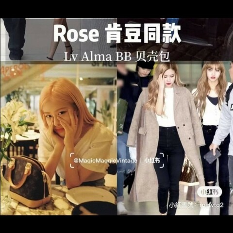 LV Alma BB 經典Monogram老花貝殼包