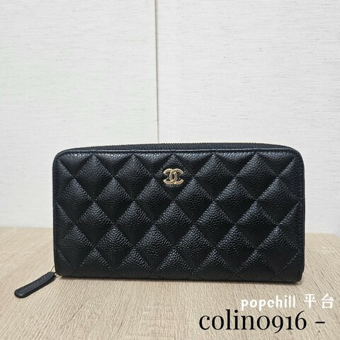 [未使用新品品況超新❣️] Chanel黑荔枝皮金釦拉鏈長夾