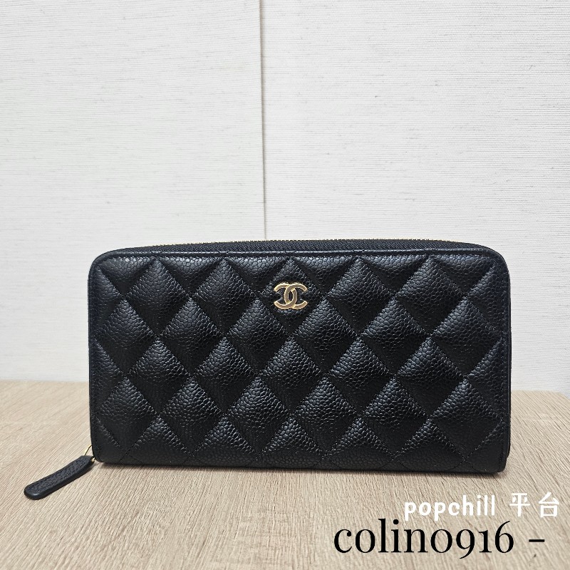 [未使用新品品況超新❣️] Chanel黑荔枝皮金釦拉鏈長夾-0