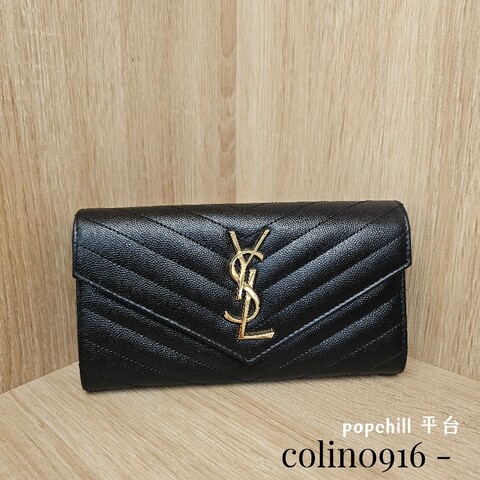 [未使用品項❣️新年甜價回饋] YSL黑荔枝皮金釦信封長夾