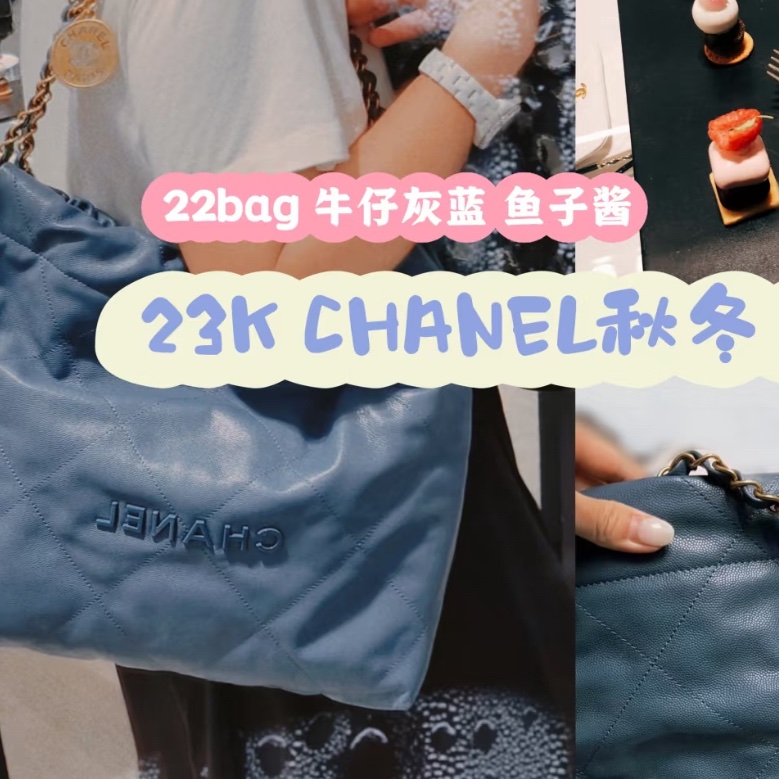 Chanel 22 bag small 小號 荔枝牛皮 垃圾袋 灰藍色-1