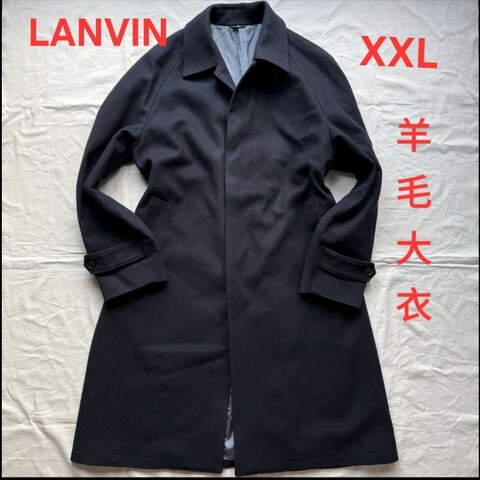XXL／原價約15萬／Lanvin ／時尚男神羊毛大衣