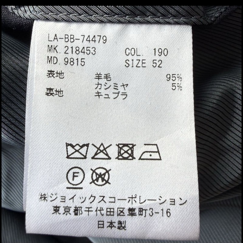 XXL／原價約15萬／Lanvin ／時尚男神羊毛大衣-6