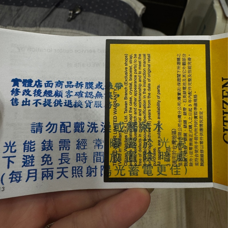 CITIZEN 星辰XC女神限定款時鈦金屬電波光動能腕錶29mm/ES9460-61L 原廠盒單保卡-21