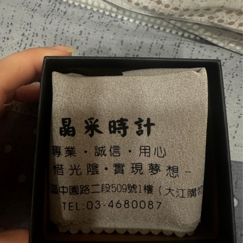 正品 COACH  蔻馳 全球限量特別版 蓮羊彩繪限量錶款-23