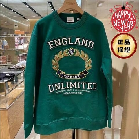 🎊新年特賣🧧Burberry 80650471 女款 Harper 學院風衛衣上衣 綠色 L/XL