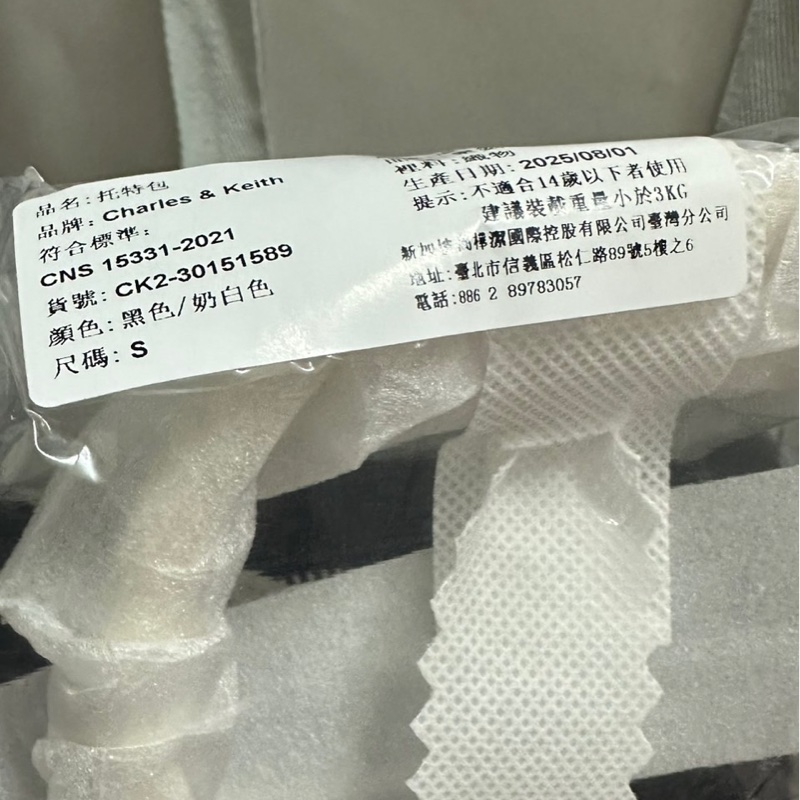 charles&keith黑白拼接保齡球包-13