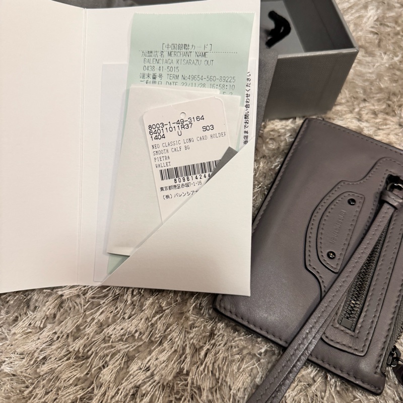 Balenciaga Card wallet holder-3