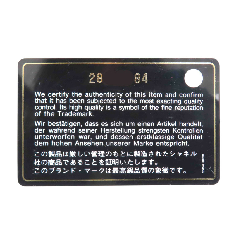 深藍色 丹寧布 vanity bag 鍊帶 化妝包 肩背包【CHANEL 香奈兒】 AS1336-8