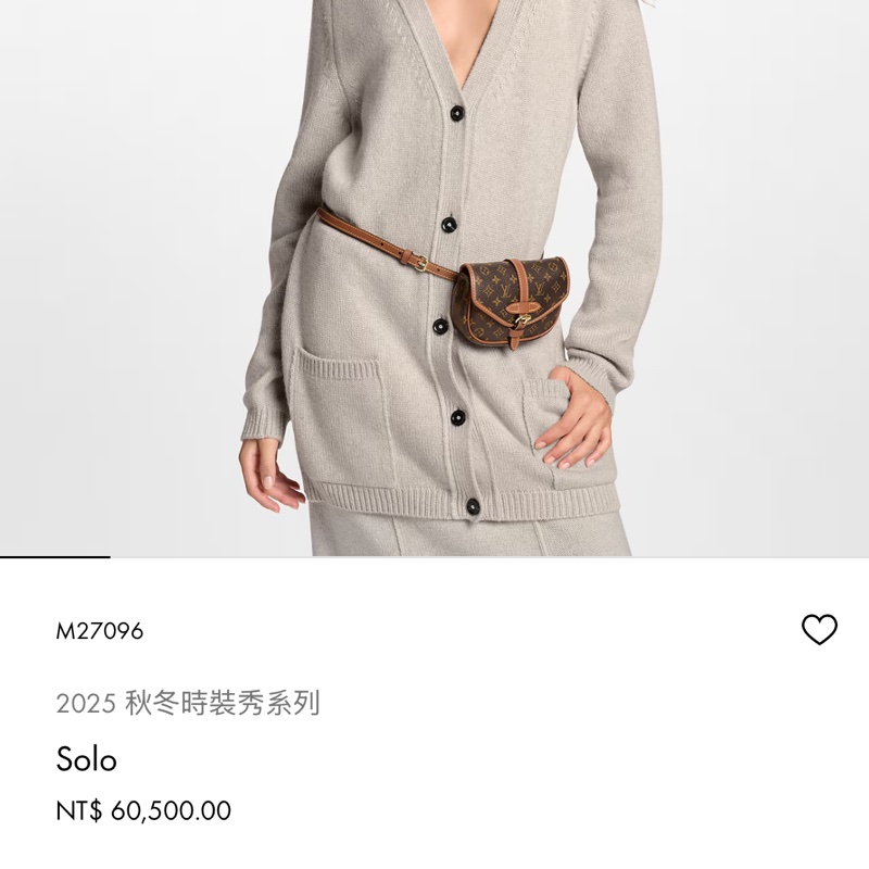 LV腰包肩包斜背包牛皮邊飾-6