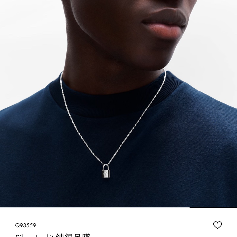 LV Silver Lockit 純銀吊墜項鍊,LV Silver Lockit 純銀項鍊(正品) 經典鎖頭設計,簡約好搭,男女皆宜。-0