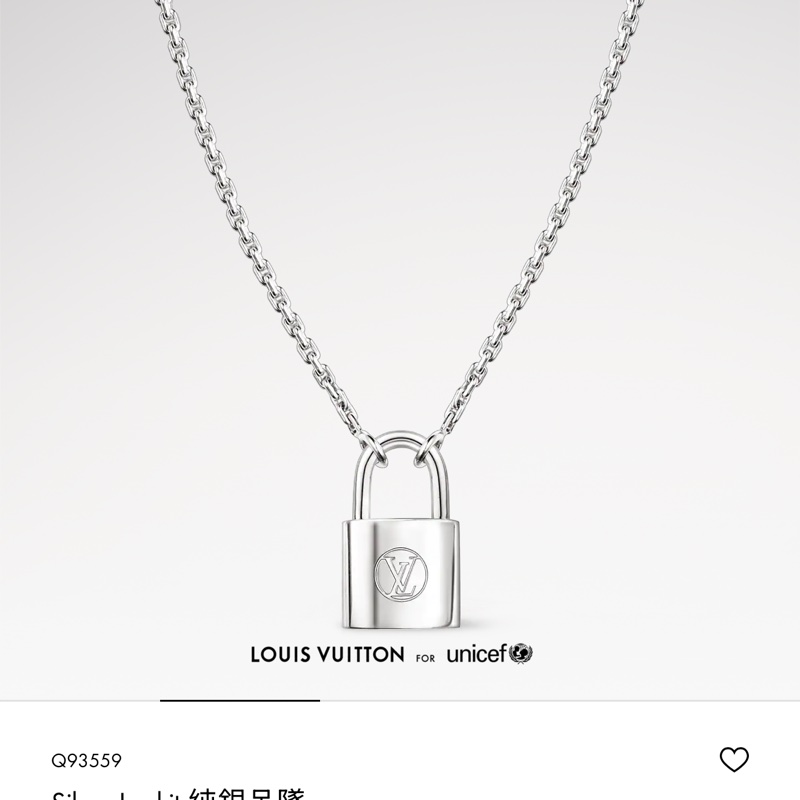 LV Silver Lockit 純銀吊墜項鍊,LV Silver Lockit 純銀項鍊(正品) 經典鎖頭設計,簡約好搭,男女皆宜。-1