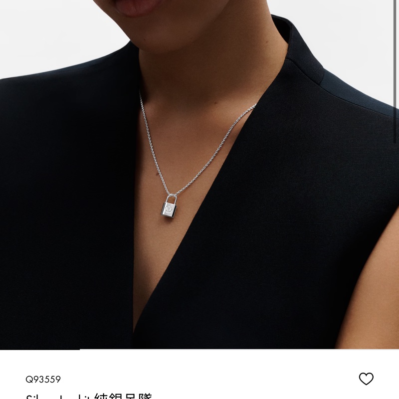 LV Silver Lockit 純銀吊墜項鍊,LV Silver Lockit 純銀項鍊(正品) 經典鎖頭設計,簡約好搭,男女皆宜。-2