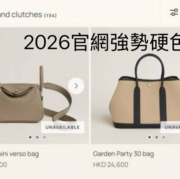 🐎Hermes Garden Party PM 輕裝入門款之百搭風衣灰🐎-6