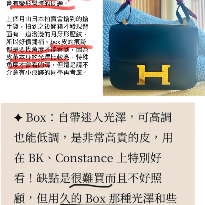 ❤️送Twilly❤️愛🐎人心中Hermes包款裏的太祖母—深藍金扣box 超值Hermès Constance (vintage)❤️-8