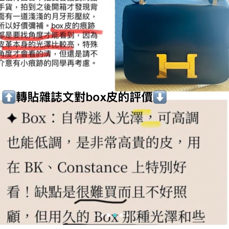 ❤️真愛者價可小議❤️不議價者送Twilly❤️愛🐎人心中Hermes包款裏的太祖母—深藍金扣box 超值Hermès  Constance （vintage）❤️-9