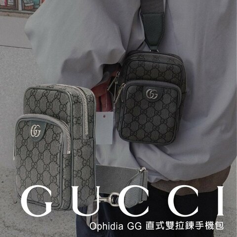 Gucci 展示品 Ophidia GG 直式雙拉鍊斜背包(752565-灰)