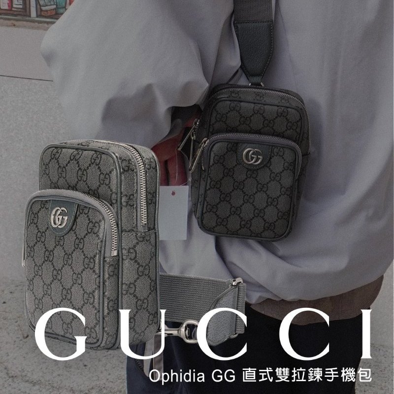 Gucci 展示品 Ophidia GG 直式雙拉鍊斜背包(752565-灰)-0