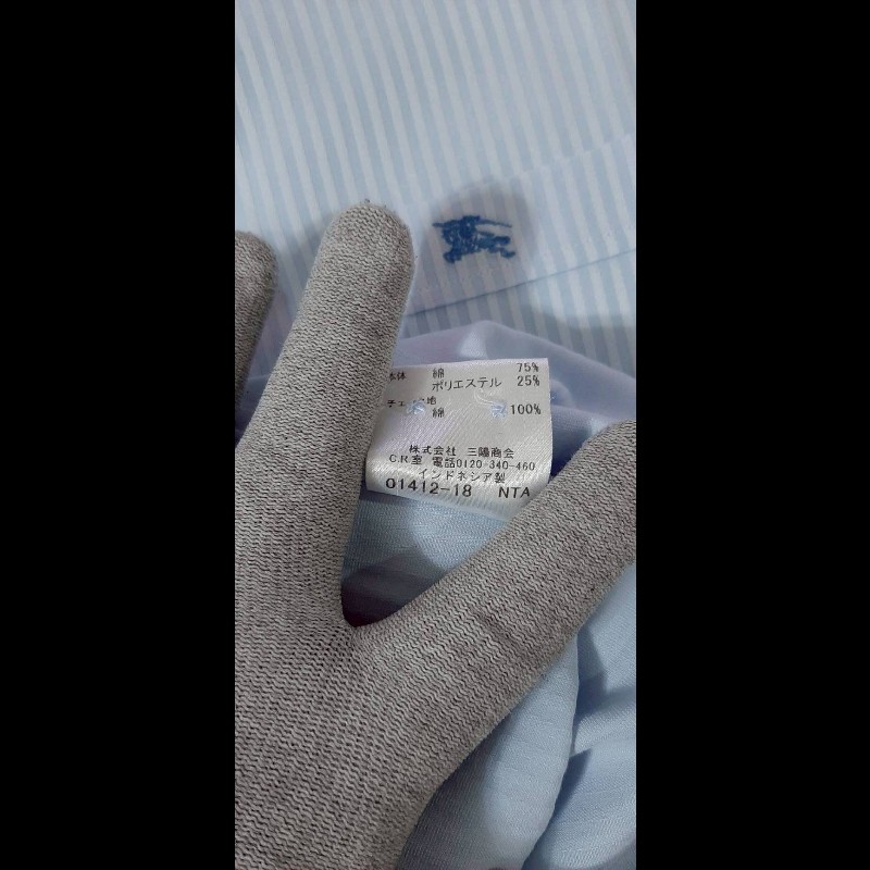 絕版BURBERRY 博柏利 BLACK LABEL 黑標 戰馬 男銀白藍條紋短袖襯衫L-8