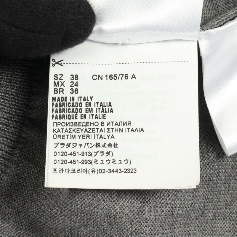 Miu Miu Logo 羊毛開襟衫 灰色 #38 二手女款-4