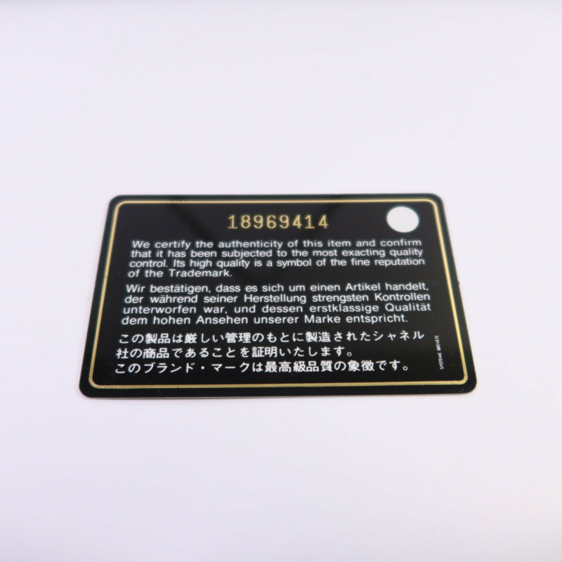 CHANEL 羊皮皮革Chain Shoulder銀扣鏈帶肩背袋-14