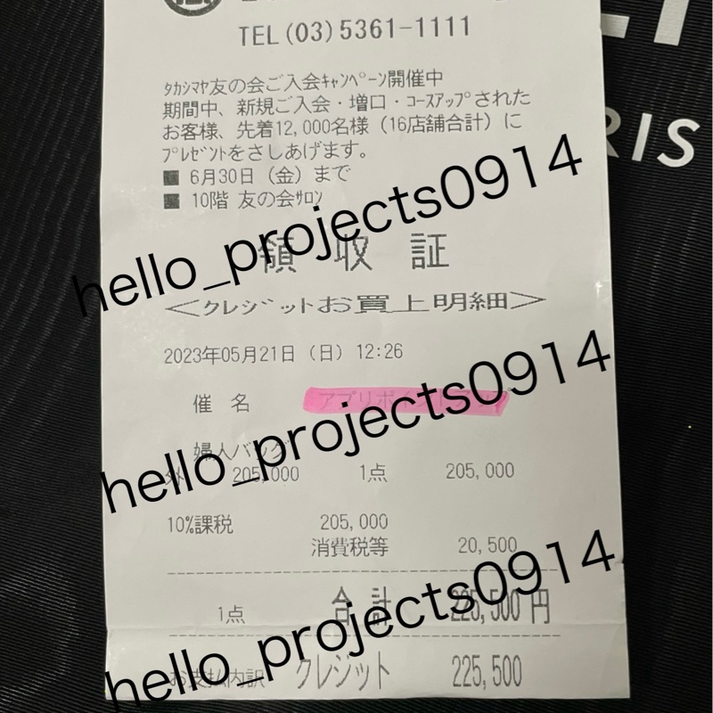 【全新現貨】CELINE Small Cabas Vertical 凱旋門老花托特包 (小號)-17