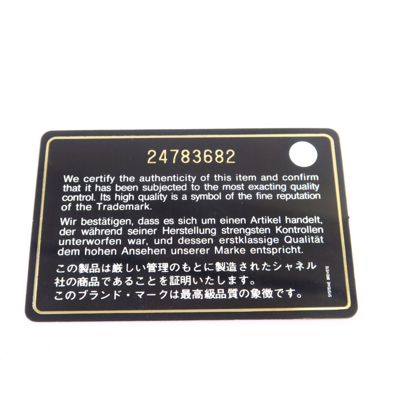 CHANEL 羊皮皮革Boy 25金扣鏈帶肩背袋-9