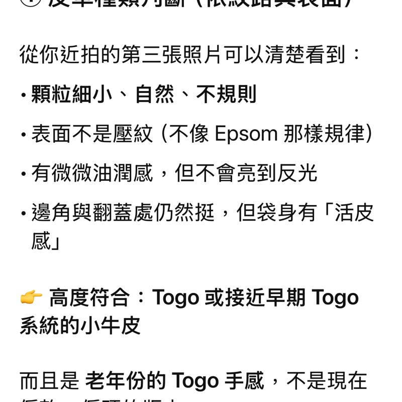 Hermes Kelly 28 正方形H刻收藏等級！這是 老工坊時期的手縫風格-6