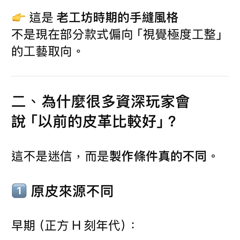 Hermes Kelly 28 正方形H刻收藏等級！這是 老工坊時期的手縫風格-7