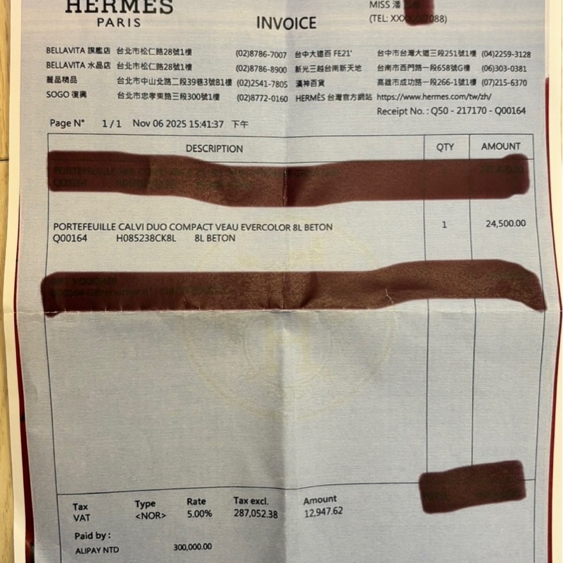 全新 HERMES Calvi Duo冰川白色全皮卡夾 零錢包-12