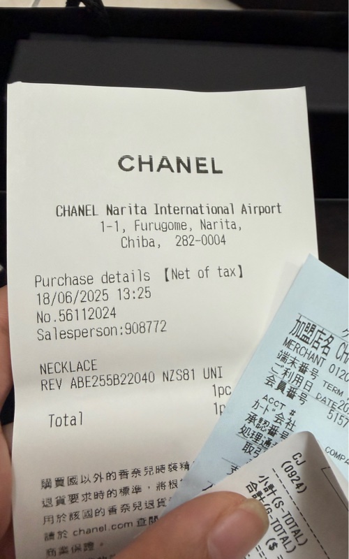 香奈兒五花logo蛇骨頸鍊-3