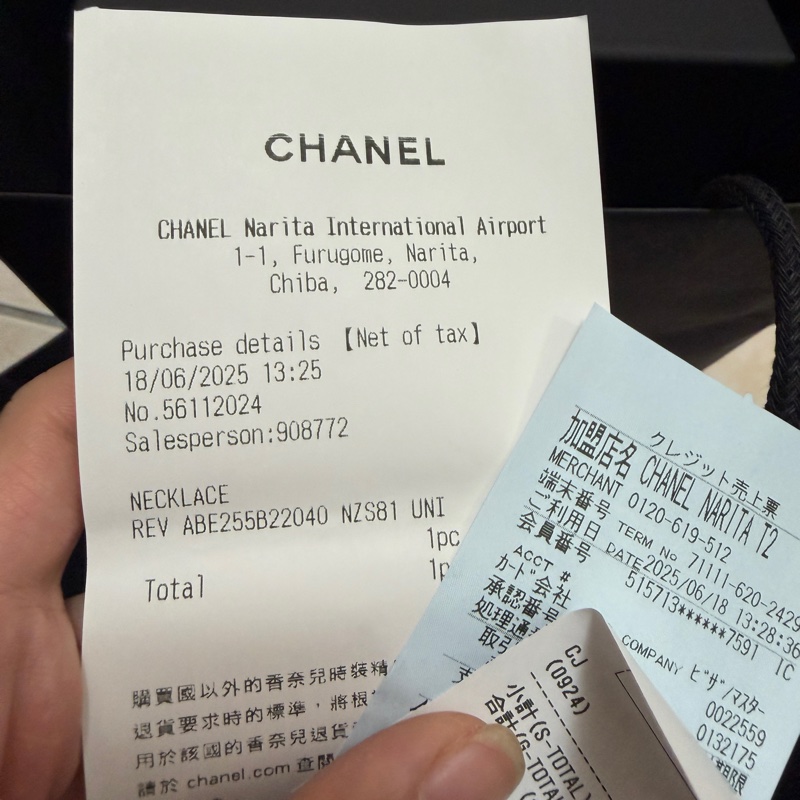 香奈兒五花logo蛇骨頸鍊-10