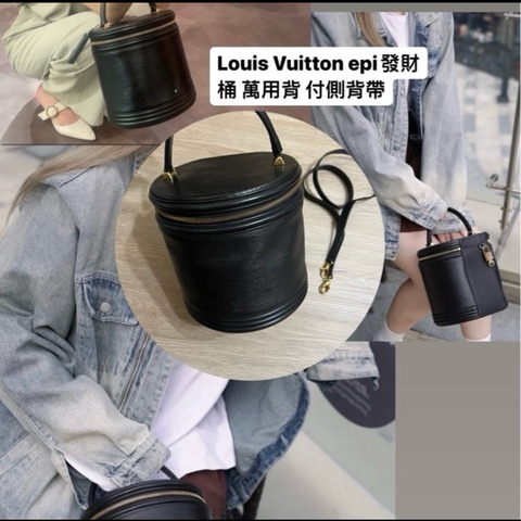 LV水桶包