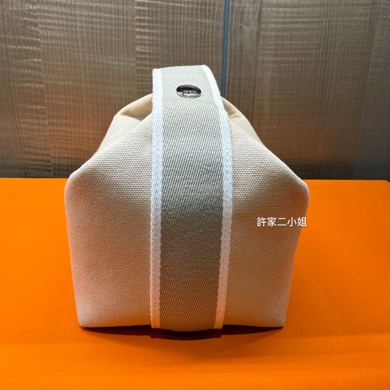 Hermès 97/98新 閒置小號米色盥洗包/便當盒-3