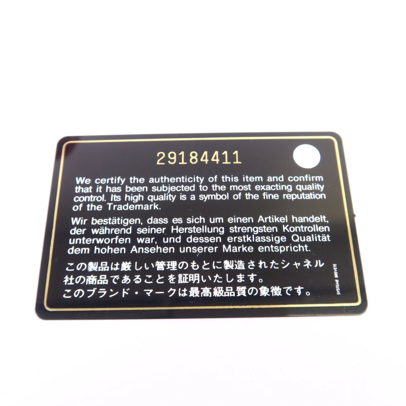 CHANEL 牛皮皮革Wicker Vanity銀扣鏈帶手挽肩背兩用袋-8