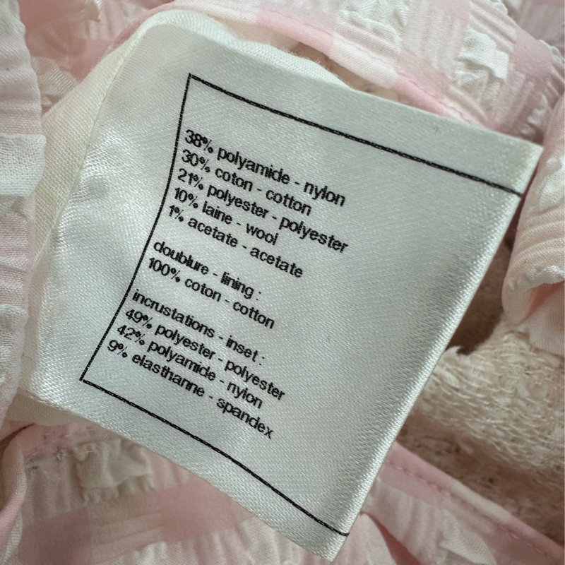 Chanel 粉紅色拼接編織洋裝 38碼-4