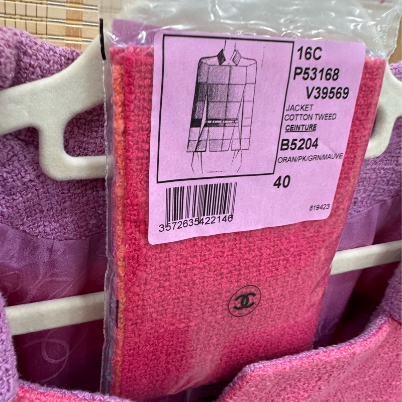 Chanel 香奈兒首爾系列立領虹彩粗呢琉璃扣短外套 40碼-3