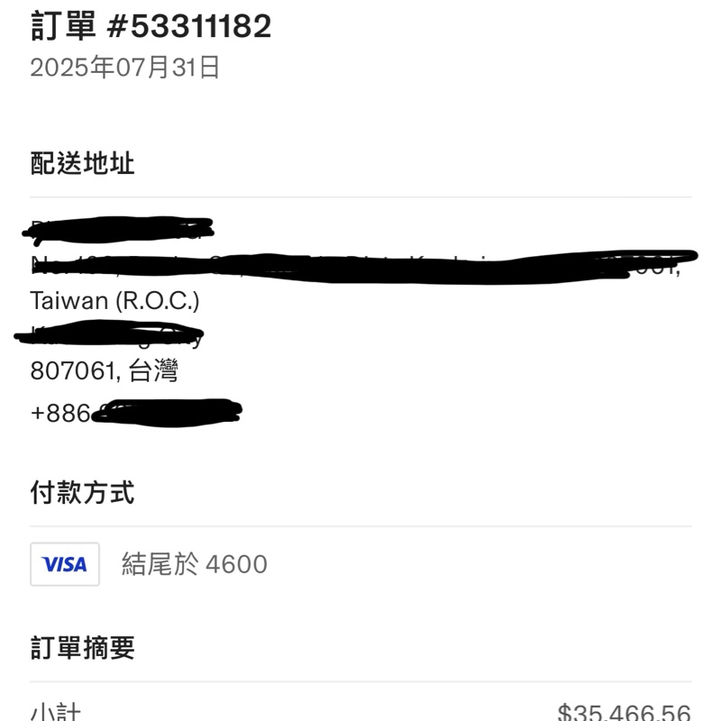 Maison Margiela 小書包 金珍妮同款-4