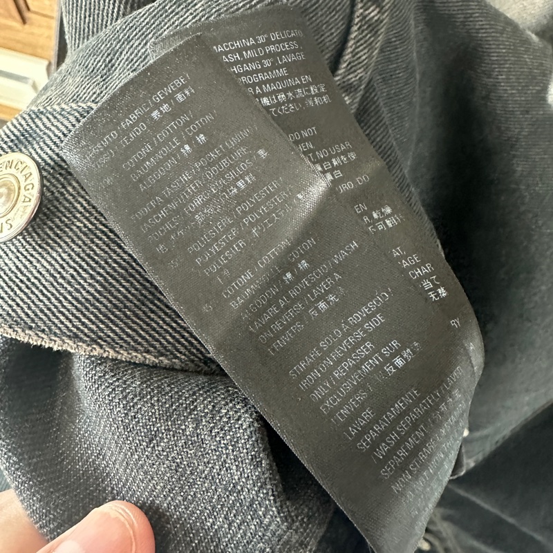 巴黎世家 Balenciaga 做舊 bb 牛仔外套 夾克-8