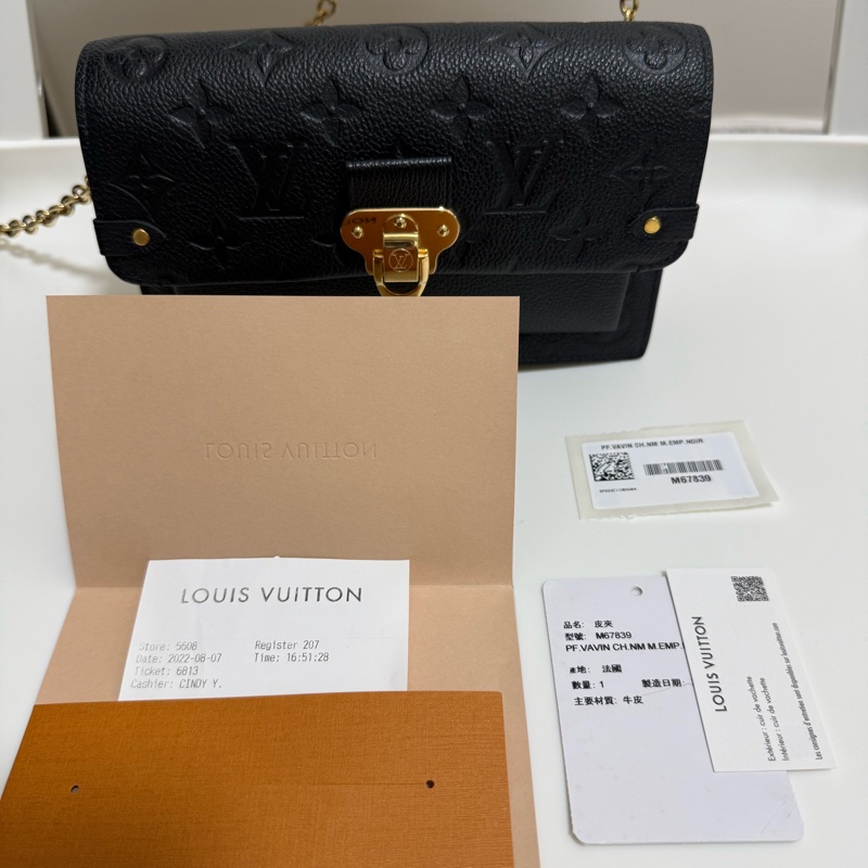 LV 全黑牛皮 皮夾 M67839-4