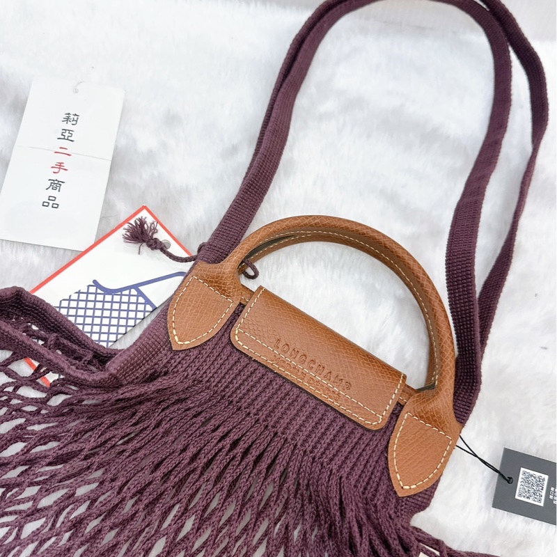 莉亞精品♡Longchamp 肩背漁網包 深紫色 二手-2