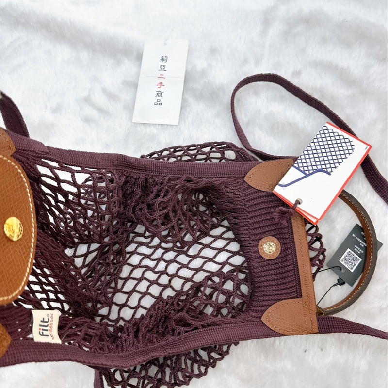 莉亞精品♡Longchamp 肩背漁網包 深紫色 二手-4