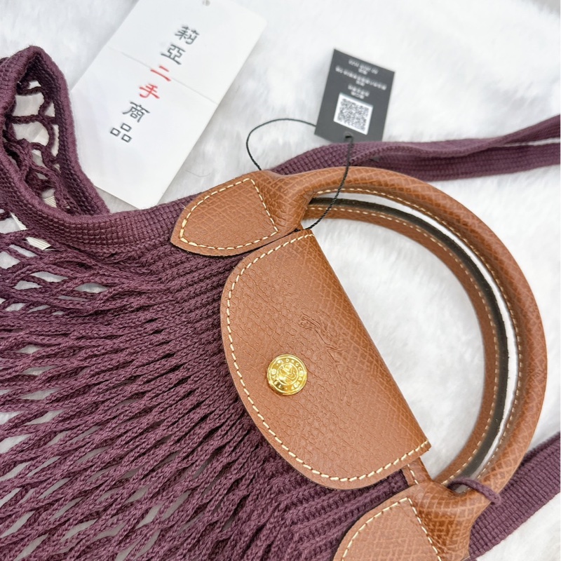 莉亞精品♡Longchamp 肩背漁網包 深紫色 二手-5